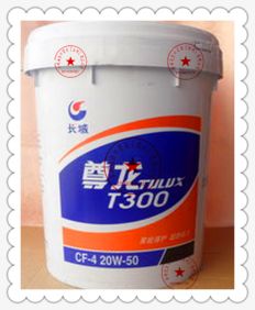 长城润滑油 卓越品质铸就中国工业血脉的守护者