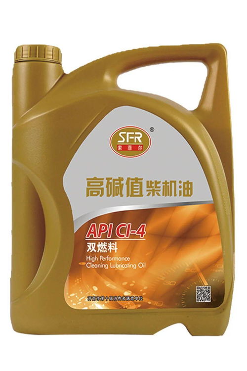 济南埃索润滑油邀您共襄盛会 11月19日成都高端润滑油展